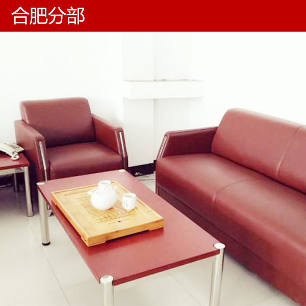 高新企業(yè)認定,南京商標(biāo)注冊,泰國商標(biāo)查詢,泰國商標(biāo)注冊,南京版權(quán)登記,專利代理,國際商標(biāo)代理